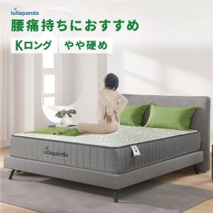 大塚家具 [クイーンロング]マットレス 「ザ・グランレガリア