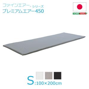 高反発マットレス/寝具 〔シングル ブラック〕 スタンダード 洗える 日本製 体圧分散 耐久性