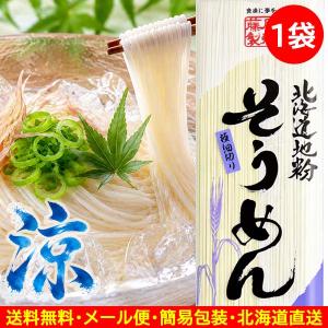 袋麺 金ちゃんラーメン 5食 徳島製粉 : よろずやマルシェYahoo