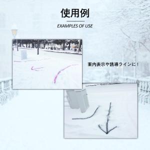アサヒペン 油性スプレー 雪上マーキングスプレ...の詳細画像3