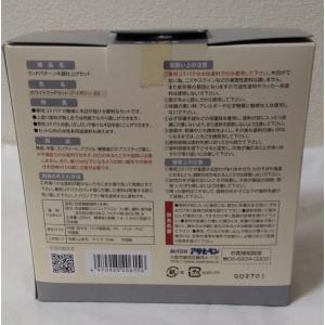 アサヒペン ウッドパターン 木目仕上げ 木調仕...の詳細画像4