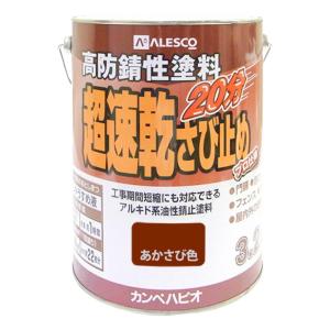 カンペ　油性　超速乾さび止め　3.2L　あかさび　アウトレット品｜ドリーム オープン