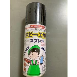 カンペハピオ　ホビー工作用スプレー　100ml　つや消しブラック　アウトレット品　