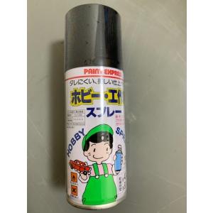 カンペハピオ　ホビー工作用スプレー　100ml　ブラック　アウトレット品
