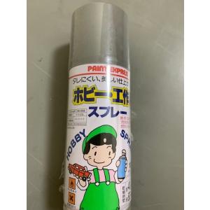 カンペハピオ　ホビー工作用スプレー　100ml　グレー　アウトレット品｜dream-open