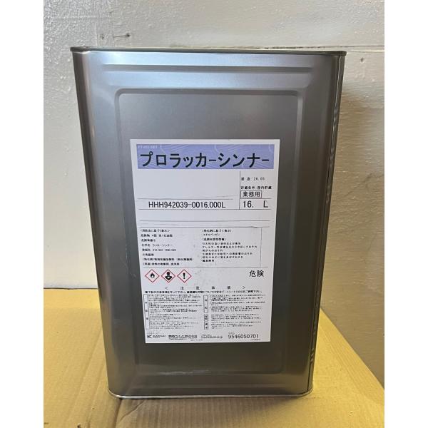 関西ペイント株式会社　プロラッカーシンナー　16L　（業務用）