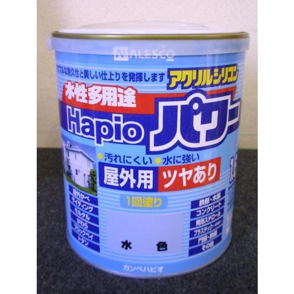 カンペハピオ　水性多用途　ハピオパワー・屋外用　1.6L　水色　アウトレット品