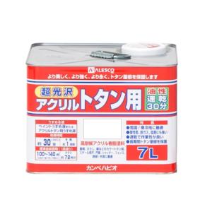 カンペハピオ　油性　アクリルトタン用　7L　つやあり　コーヒーブラウン　アウトレット品　