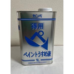 ペイントうすめ液(塗料シンナー) 400ml 大阪塗料工業 : ネットde