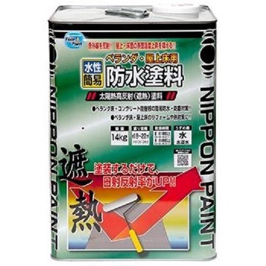 ニッペホームプロダクツ　水性ベランダ・屋上床用防水遮熱塗料　14kg　クールグリーン　お取り寄せ（コ...