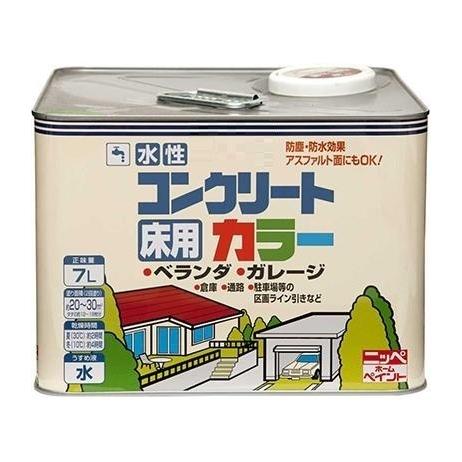 ニッペホームプロダクツ　水性コンクリートカラー　7L　ホワイト　アウトレット品