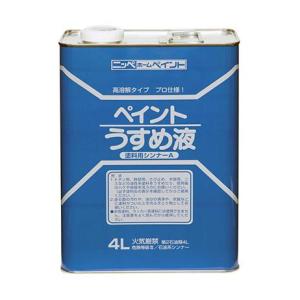ペイントうすめ液(塗料シンナー) 400ml 大阪塗料工業 : ネットde