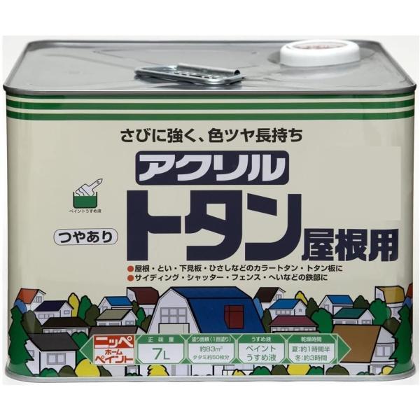 ニッペホームプロダクツ　油性アクリルトタン屋根用　7L　ビクトリアンレッド　アウトレット品