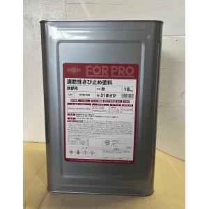 ニッペ 速乾さび止め塗料 18kgの高価買取価格