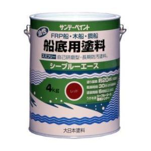 サンデーペイント　シーブルーエース 油性 船底用塗料　4kg　レッド　お取り寄せ