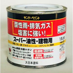 サンデーペイント　スーパー油性　鉄部・建物用　1/5L　ピンク　アウトレット品｜dream-open