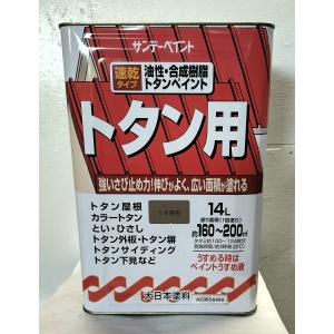 サンデーペイント アクリルトタン用ニュ-レッド14Lアウトレット品