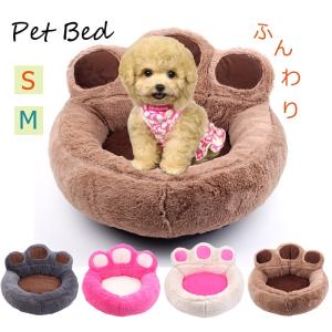 犬 ペットベッド 室内用 犬猫用 肌触りのよい 寝袋 ふんわり 洗える 小型ペット 猫ベッド 柔らか 可愛い クッション 寝具 ワンちゃん  あったか 春秋冬 S M