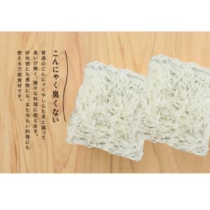 こんにゃく麺 こんにゃくラーメン パスタ 乾燥...の詳細画像4