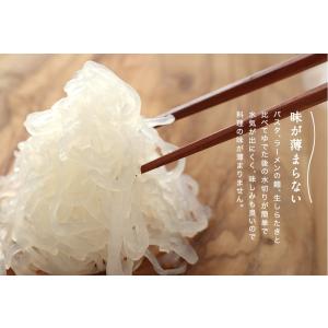 こんにゃく麺 こんにゃくラーメン パスタ 乾燥...の詳細画像5