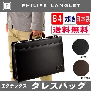 ダレスバッグ メンズ 豊岡鞄 おしゃれ 30代 40代 50代 ビジネスバッグ ショルダー 天然