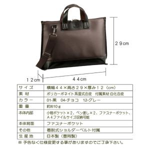 ビジネスバッグ メンズ 50代 40代 30代...の詳細画像5