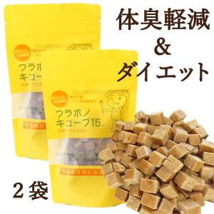 犬 おやつ 犬用 おやつ 国産 体臭 口臭   ダイエット サプリメント ドッグフード フラボノキューブ 100g 2袋セット｜dream-realize