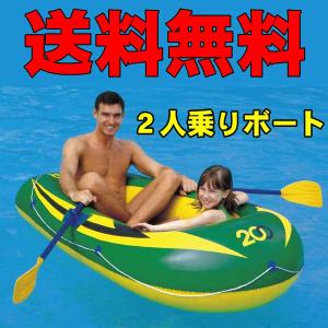 ツーマンボートセットパイオニア オール付き 手...の詳細画像1