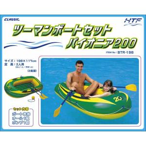 ツーマンボートセットパイオニア オール付き 手...の詳細画像2