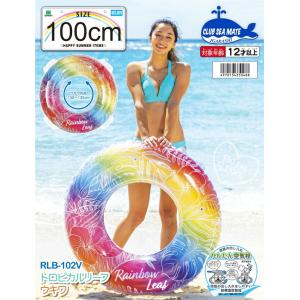 トロピカリーフ 100cm 浮き輪 浮輪 うき...の詳細画像1
