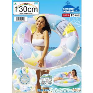 ハイトオブサマー 130cm 浮き輪 浮輪 う...の詳細画像2
