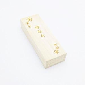 桐で作った胎毛ケース 赤ちゃんの髪の毛を大切に保管の詳細画像1