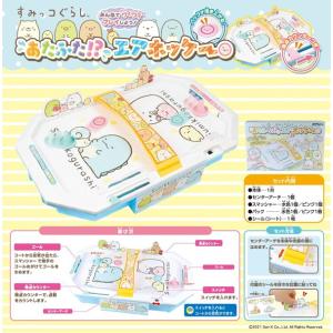 プレゼント すみっコぐらし おもちゃ あたふた...の詳細画像2