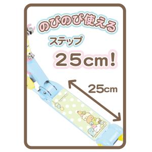 プレゼント 子供 ギフト 男の子 女の子 すみ...の詳細画像3