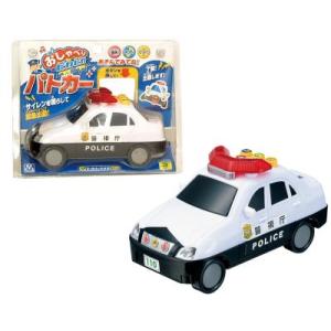 プレゼント 子供 ギフト 男の子 女の子 音と光と音楽で楽しい おしゃべりピカピカパトカー はたらく自動車 働く車 ミニカー おもちゃ 知育玩具