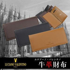 財布 メンズ 長財布 LUCIANO VALENTINO 牛革 ノボ スタンダード長財布 小銭入れ付き LUV-3001｜dream-realize