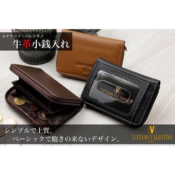 定期入れ付き 小銭入れ パスケース 財布 メンズ レディース 50代 40代 30代 牛革 LUCI...