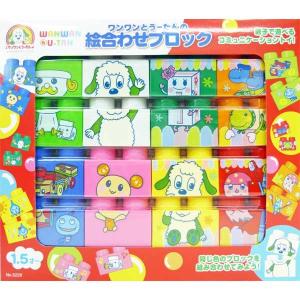 いないいないばあのランキングtop100 人気売れ筋ランキング Yahoo ショッピング