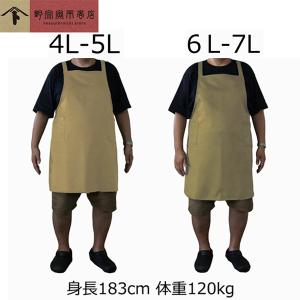エプロン 大きいサイズ 保育士 日本製 超ビッ...の詳細画像2