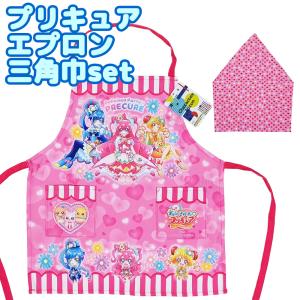 プリキュアエプロン 幼児が本当に一人でかぶれる柄物三角巾 セット デリシャスパーティプリキュア 110cm 5才 6才 子ども用 幼稚園 保育園 こども園 女の子用｜dream-realize