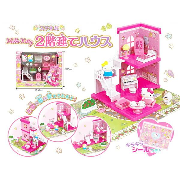 キティちゃん おもちゃ ハローキティ ステキな2階建てハウス ハウスあそびセット おままごと 3歳 ...