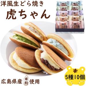父の日 ギフト スイーツ 食べ物 個包装 2026 お菓子 和菓子 詰め合わせ