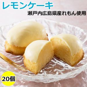 御中元 お中元 ギフト スイーツ 食べ物 個包装 2026 お菓子 和菓子