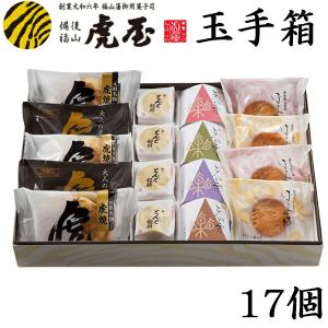 母の日 2024 プレゼント ギフト スイーツ  個包装 大量  どらやき   高級 老舗 高級 銘菓 饅頭 詰め合わせ セット ふるさと玉手箱 松 どら焼き｜dream-realize