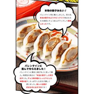 ホワイトデー お返し おもしろ 面白い 202...の詳細画像2