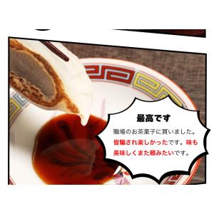 ホワイトデー お返し おもしろ 面白い 202...の詳細画像3