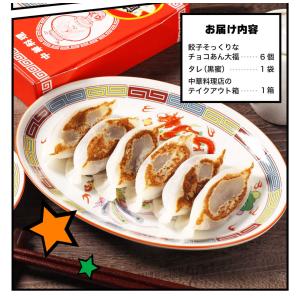 ホワイトデー お返し おもしろ 面白い 202...の詳細画像4