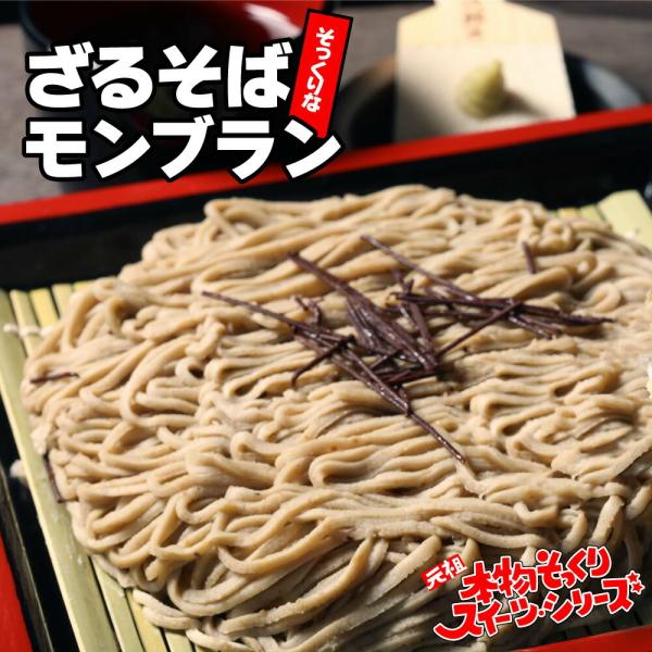 ホワイトデー お返し おもしろ 面白い 2026 スイーツ お菓子 スイーツ ギフト おもしろ そっ...