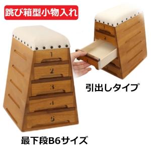 卓上小物入れ おしゃれ ケース 木製 桐箱 小物収納 おもちゃ箱 裁縫箱