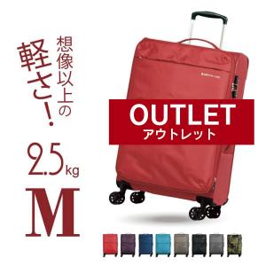 【OUTLET/キャリーバー多段階調節不可】スーツケース Mサイズ 中型 軽量 約60L 約2.5kg 拡張機能 人気 ソフトタイプ  ソフトキャリー TSAロック　｜dream-shopping